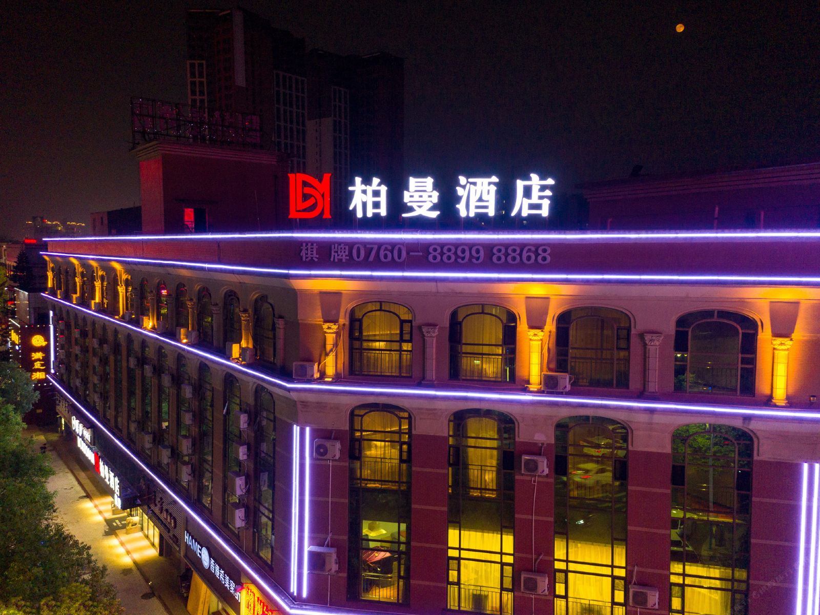 柏曼酒店(中山坦洲合胜百货店)