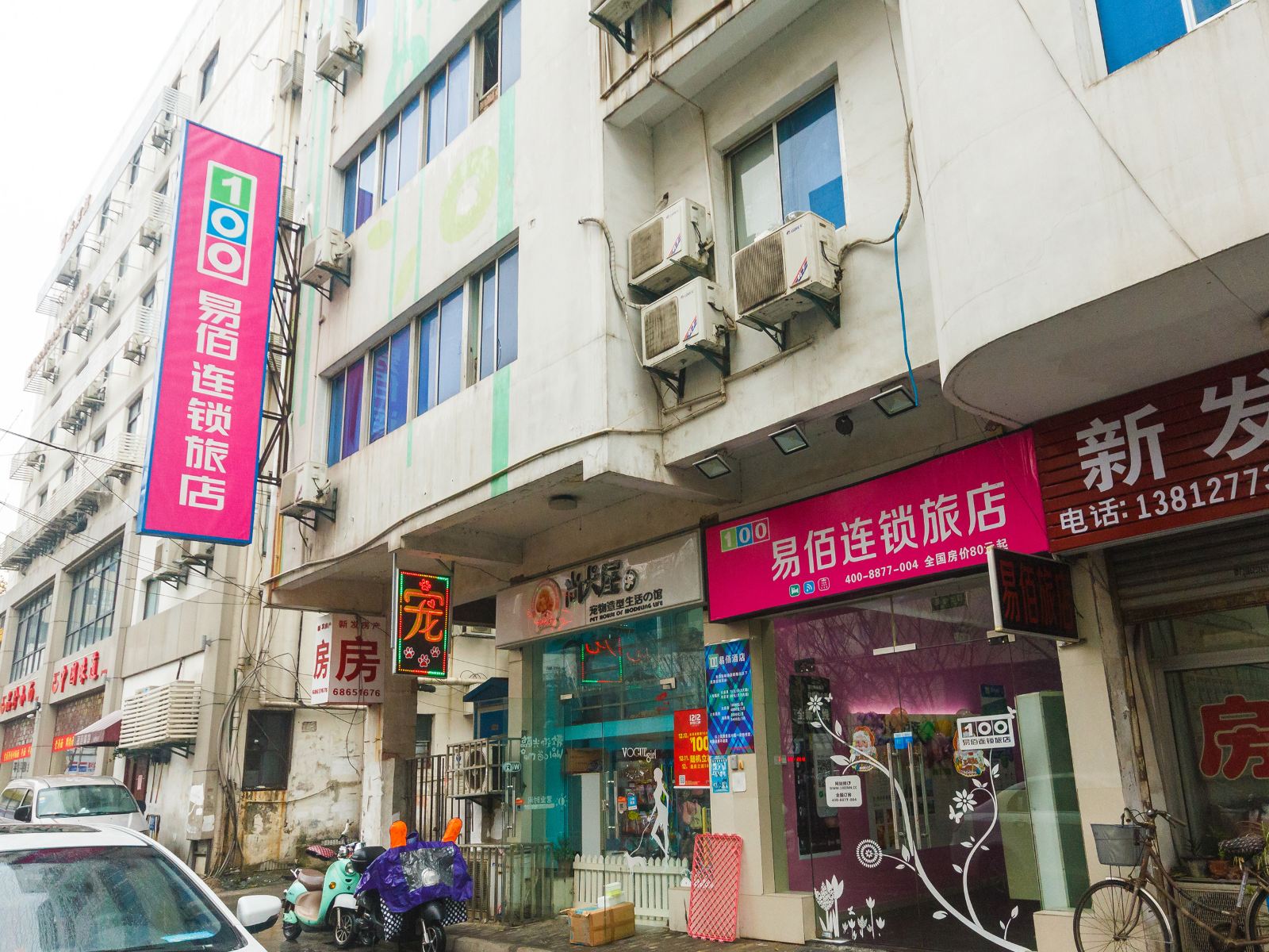 易佰连锁旅店(苏州石路广济南路地铁站店)