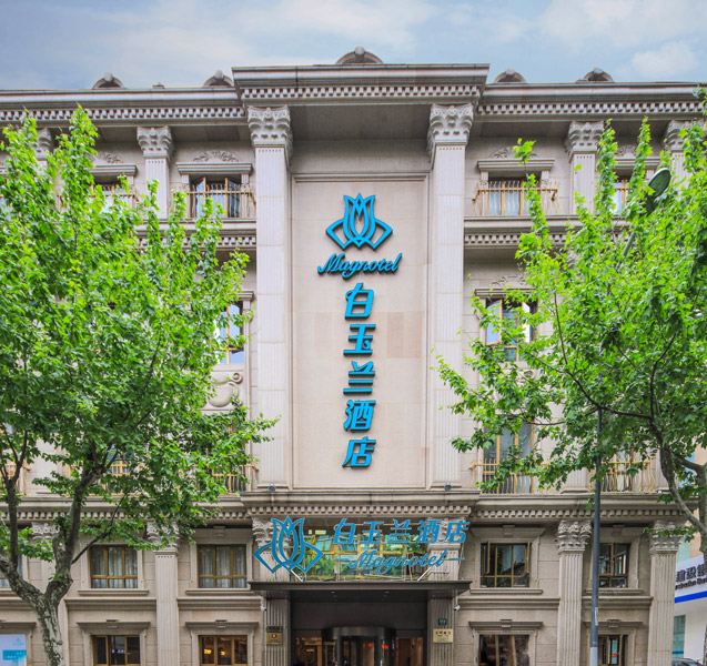 白玉兰酒店(上海新天地店)