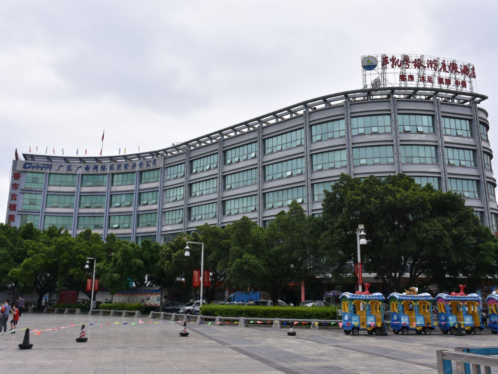 东莞丰凯粤旅游度假酒店