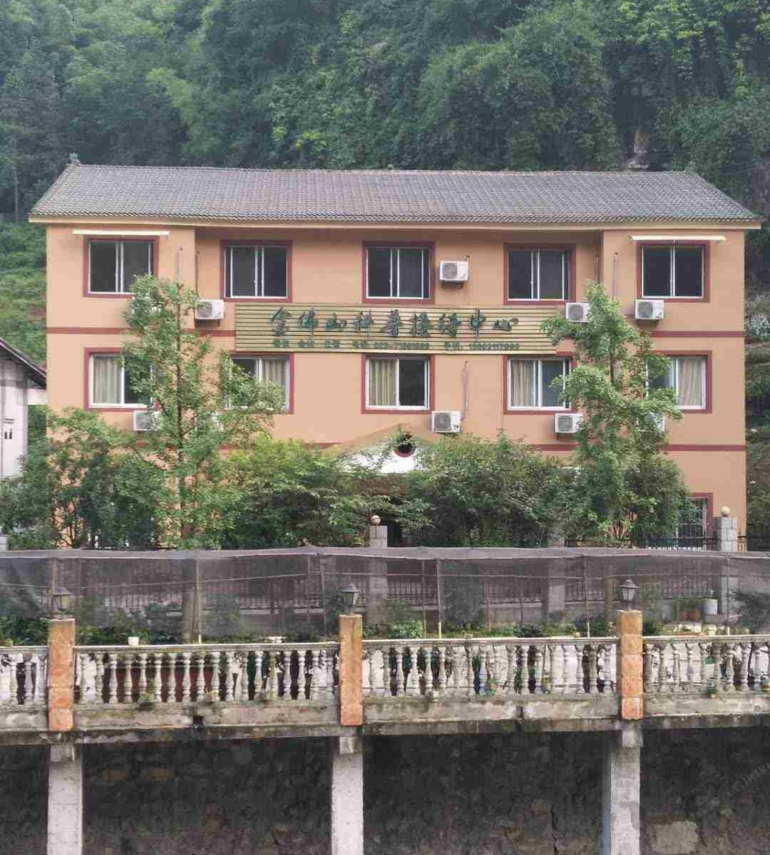 重庆金佛山科普接待中心