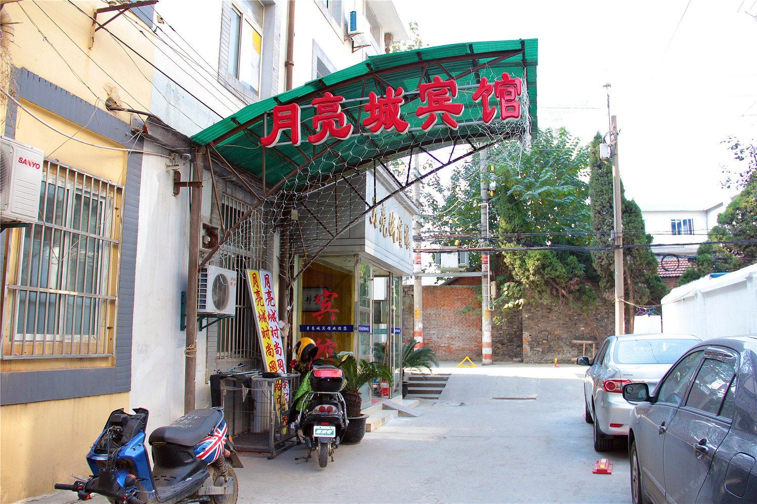 扬州月亮城宾馆