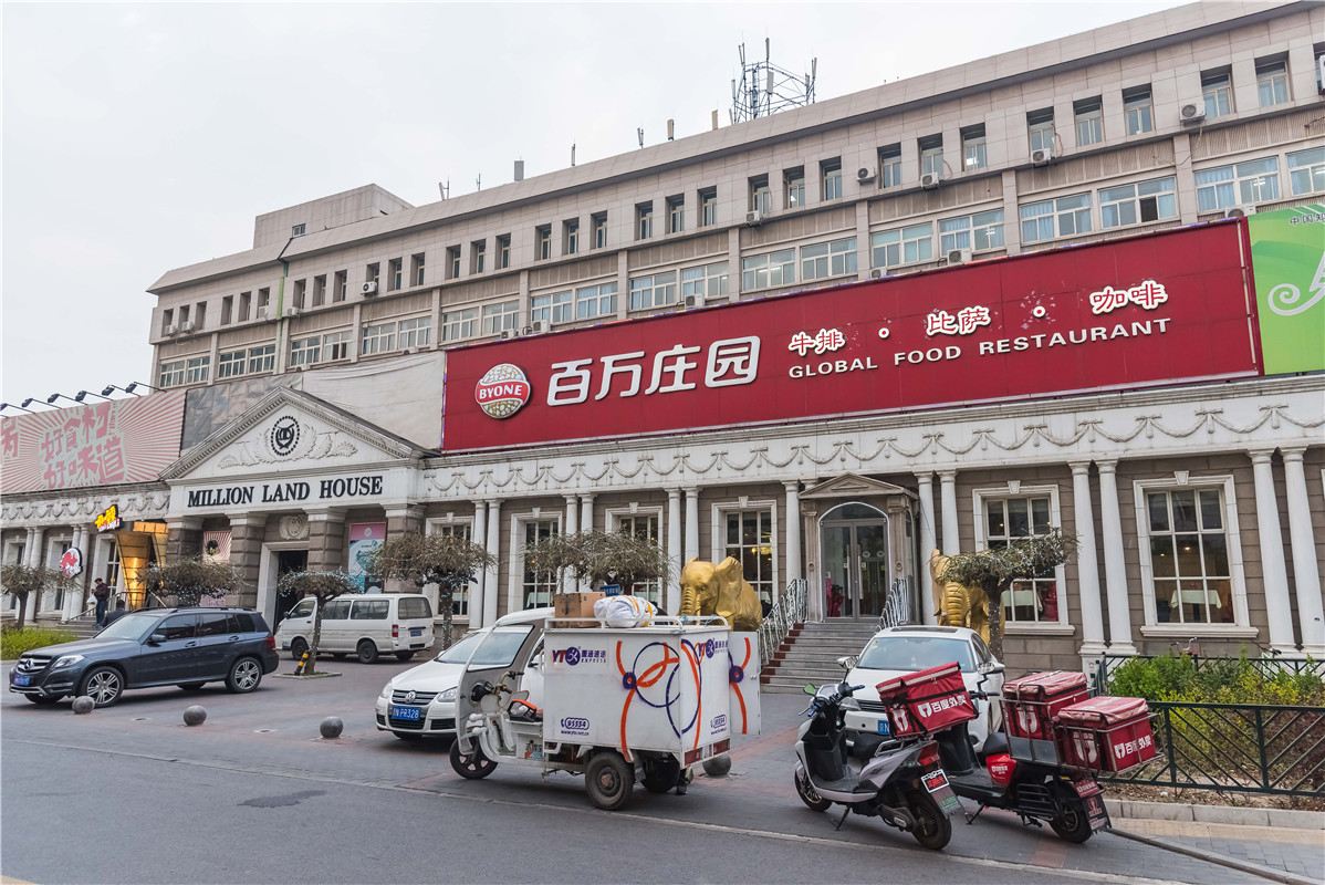 居派空间酒店式公寓(北京南大街店)