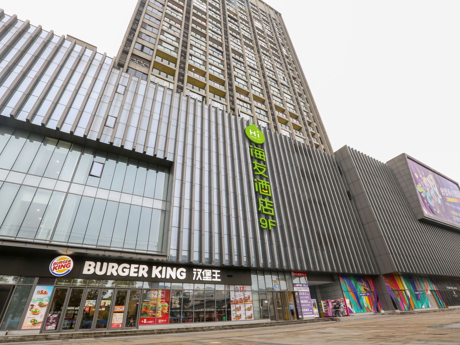 海友酒店(重庆大学城熙街地铁站店)