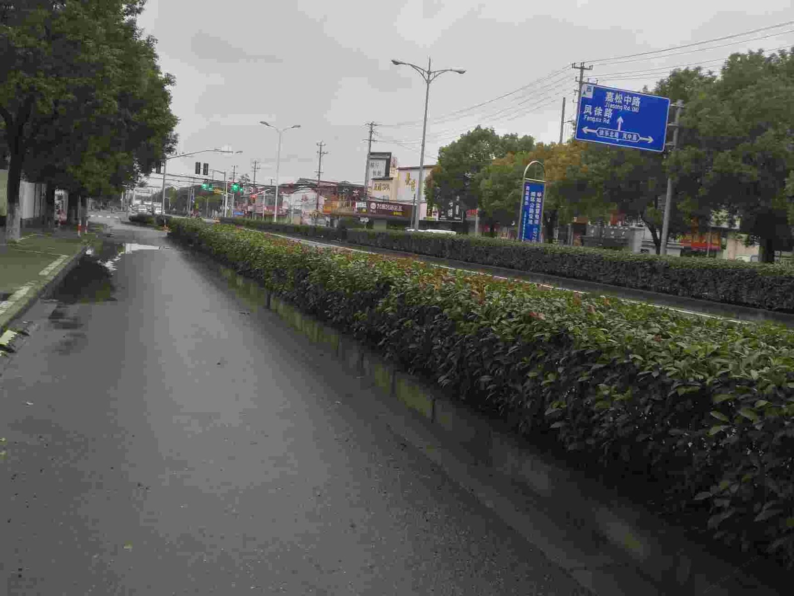 上海雅洁特旅馆