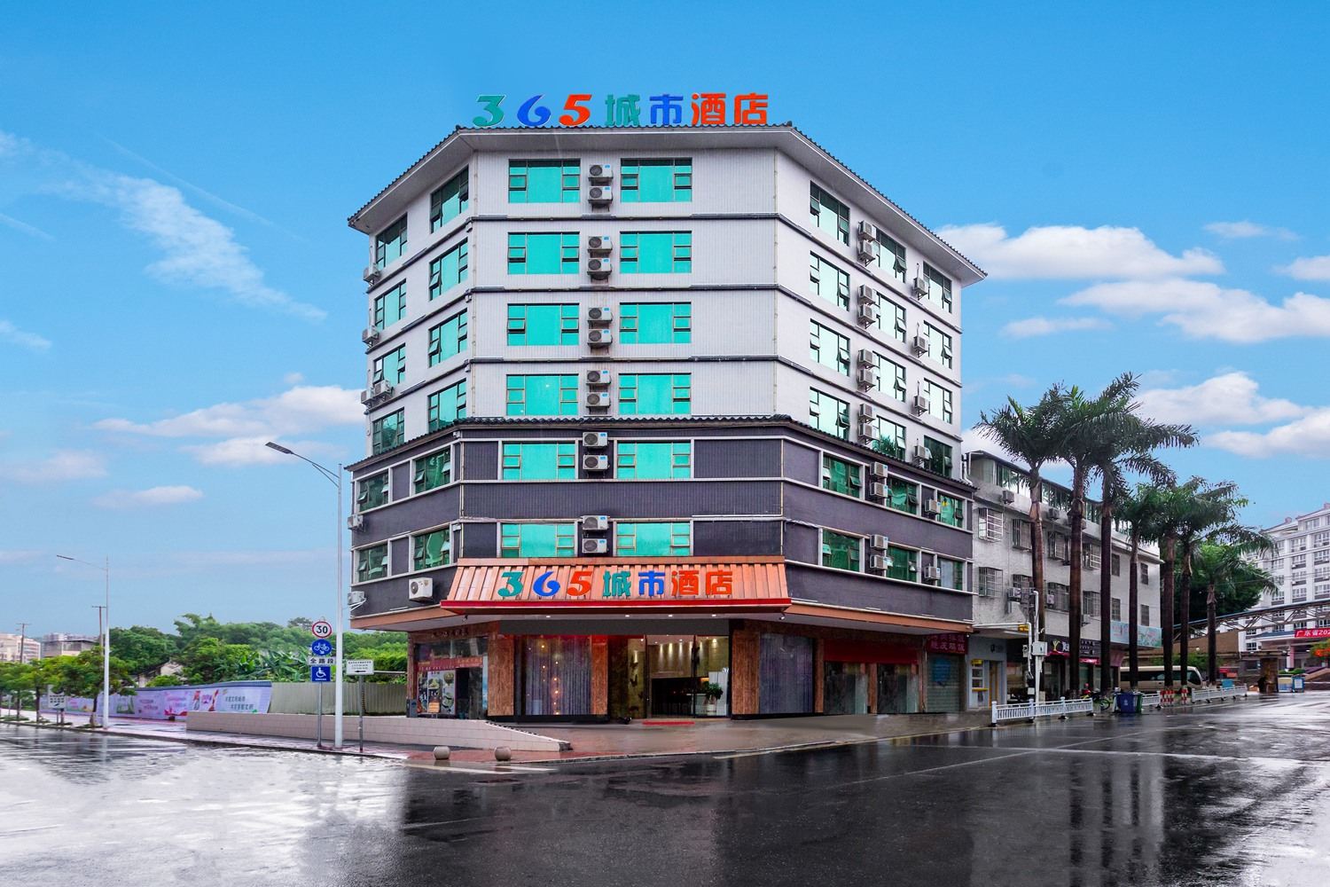 365城市酒店(梅州西高铁站店)