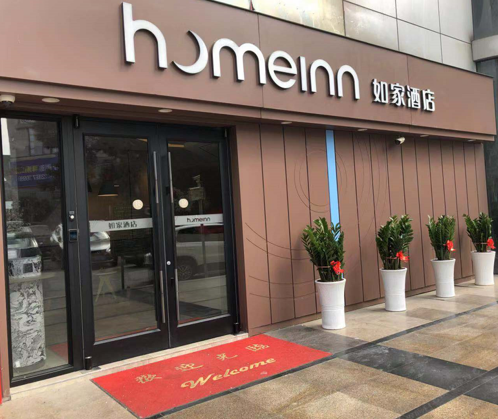如家酒店·neo(深圳罗湖口岸国贸地铁站店)