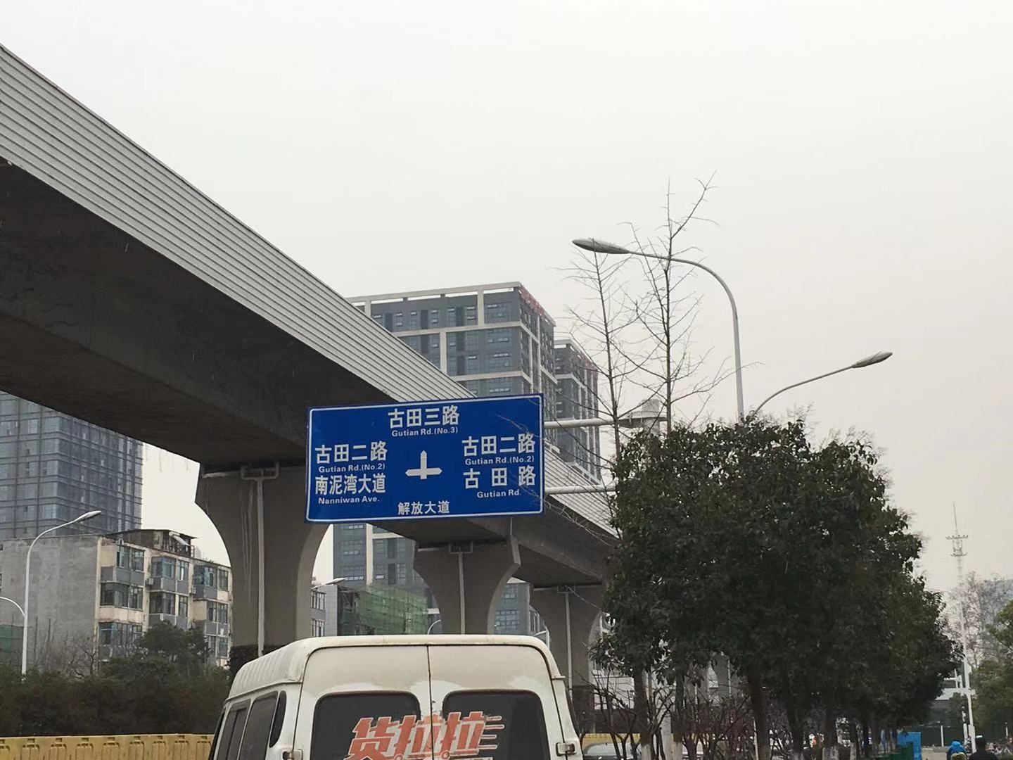 唯品酒店式公寓(武汉古田凯德店)