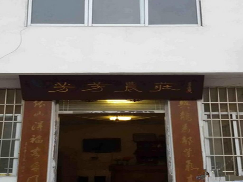 重庆神龙峡芳芳农庄