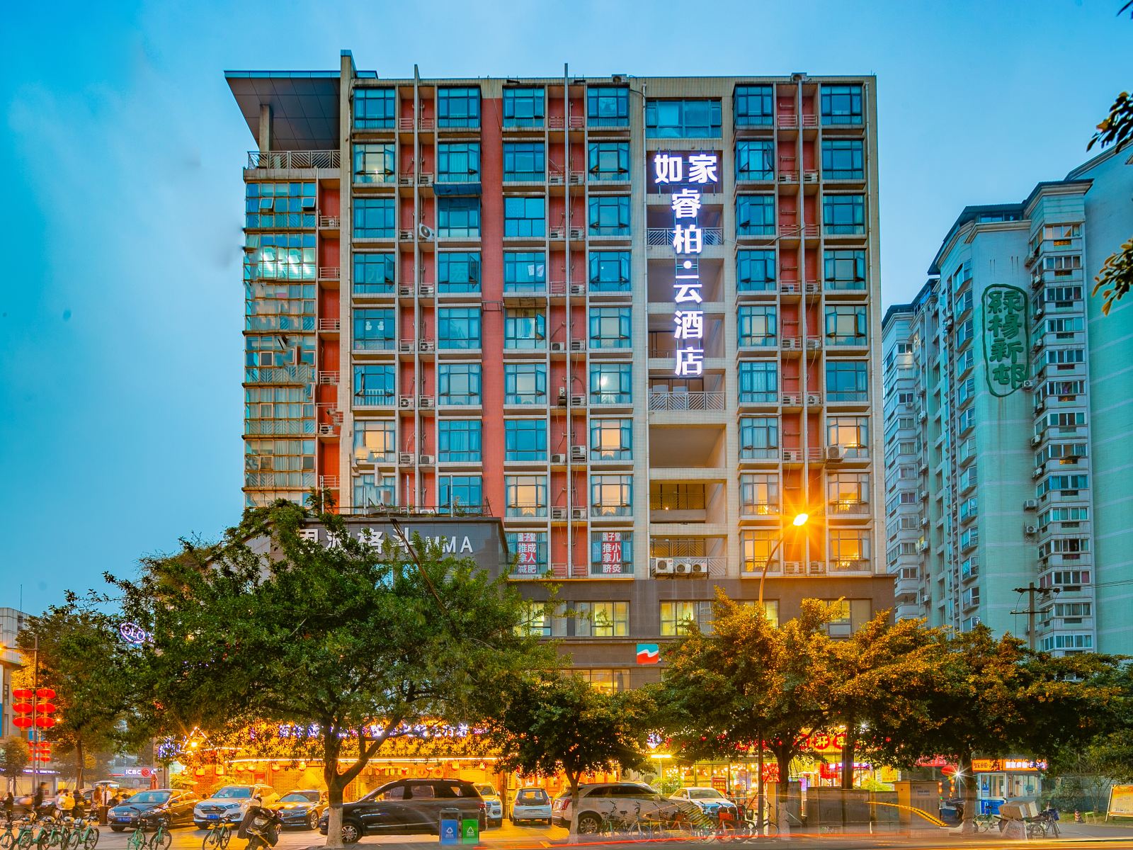 如家睿柏·云酒店(成都蜀汉东路一品天下地铁站店)