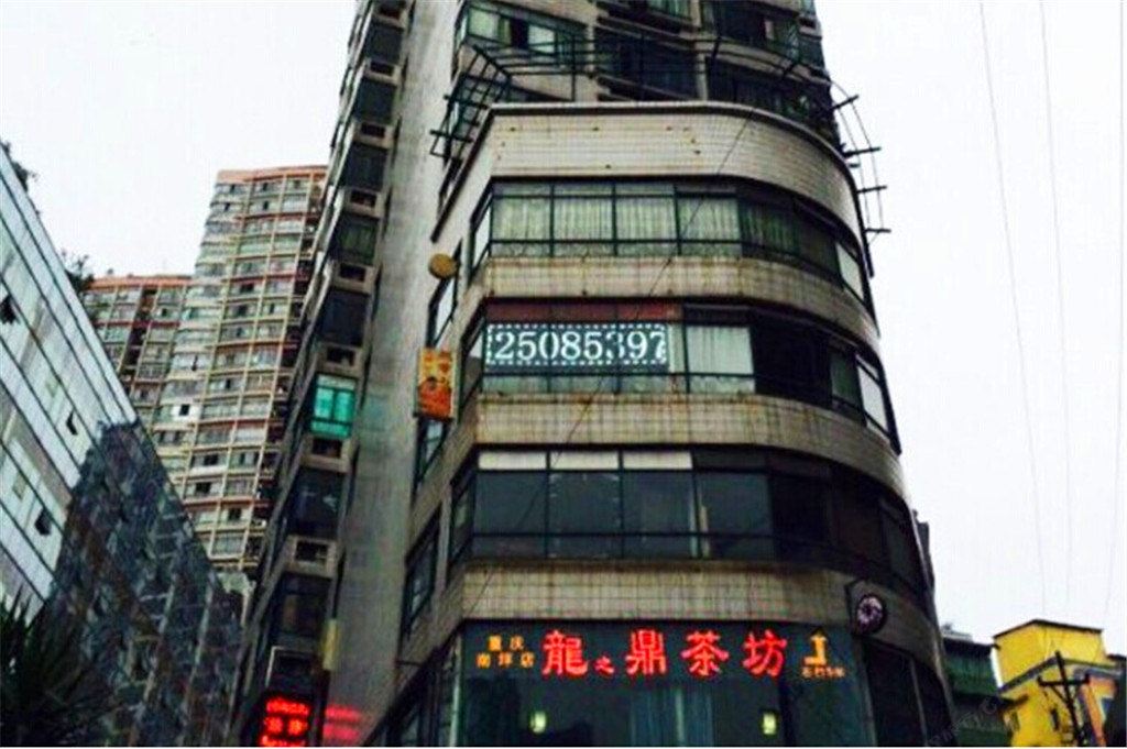 重庆广朋宾馆