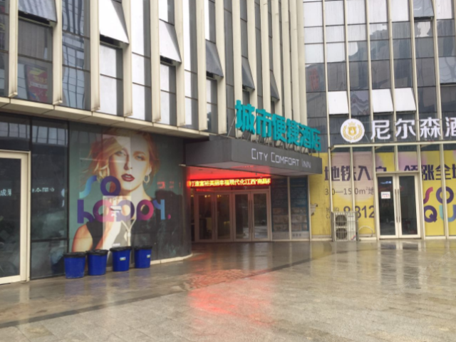 城市便捷酒店(南昌江西师范大学店)