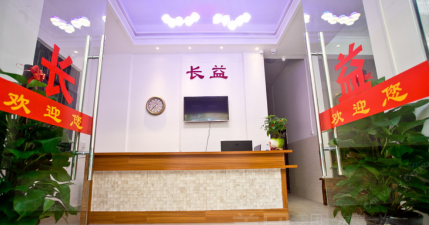 三亚长益宾馆商品街店
