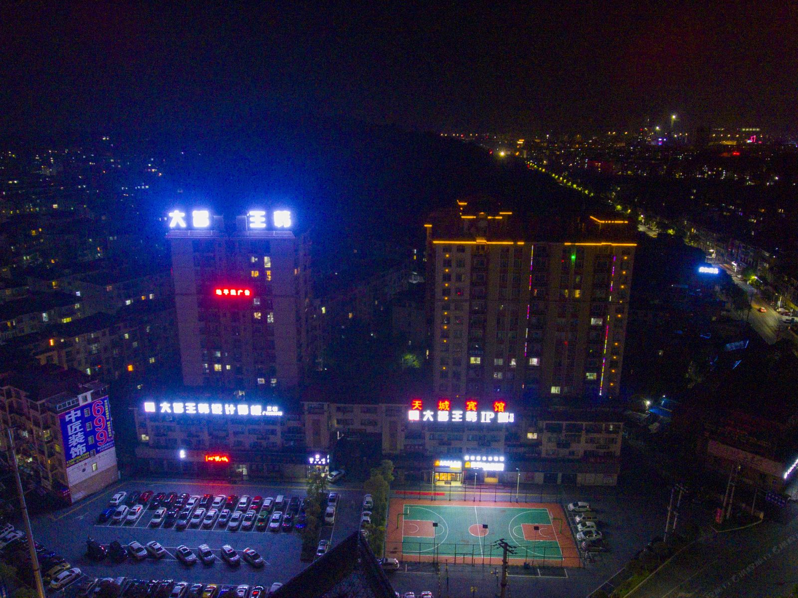 天城商务宾馆(萍乡学院店)
