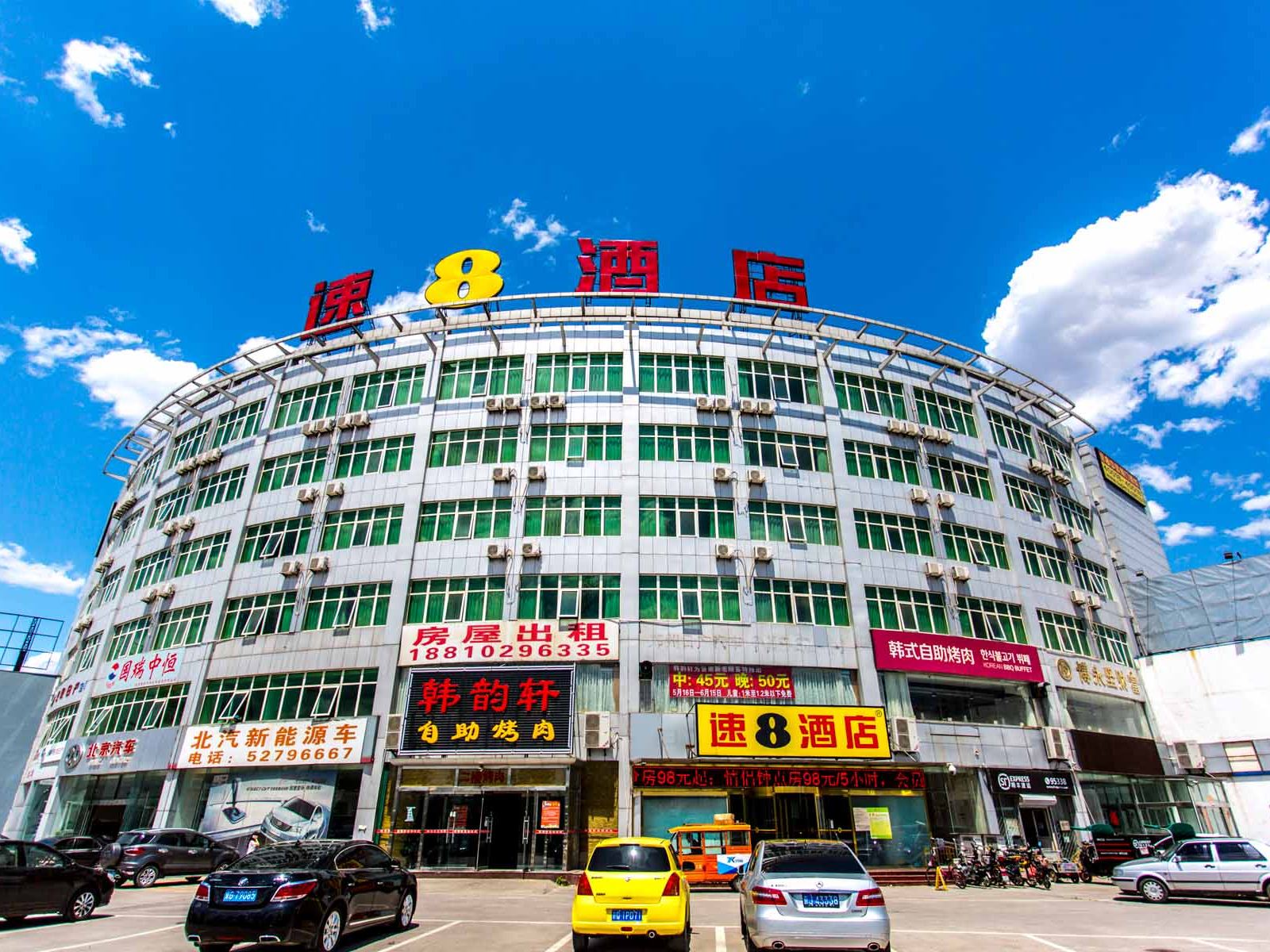 速8酒店(北京平谷兴谷环岛店)