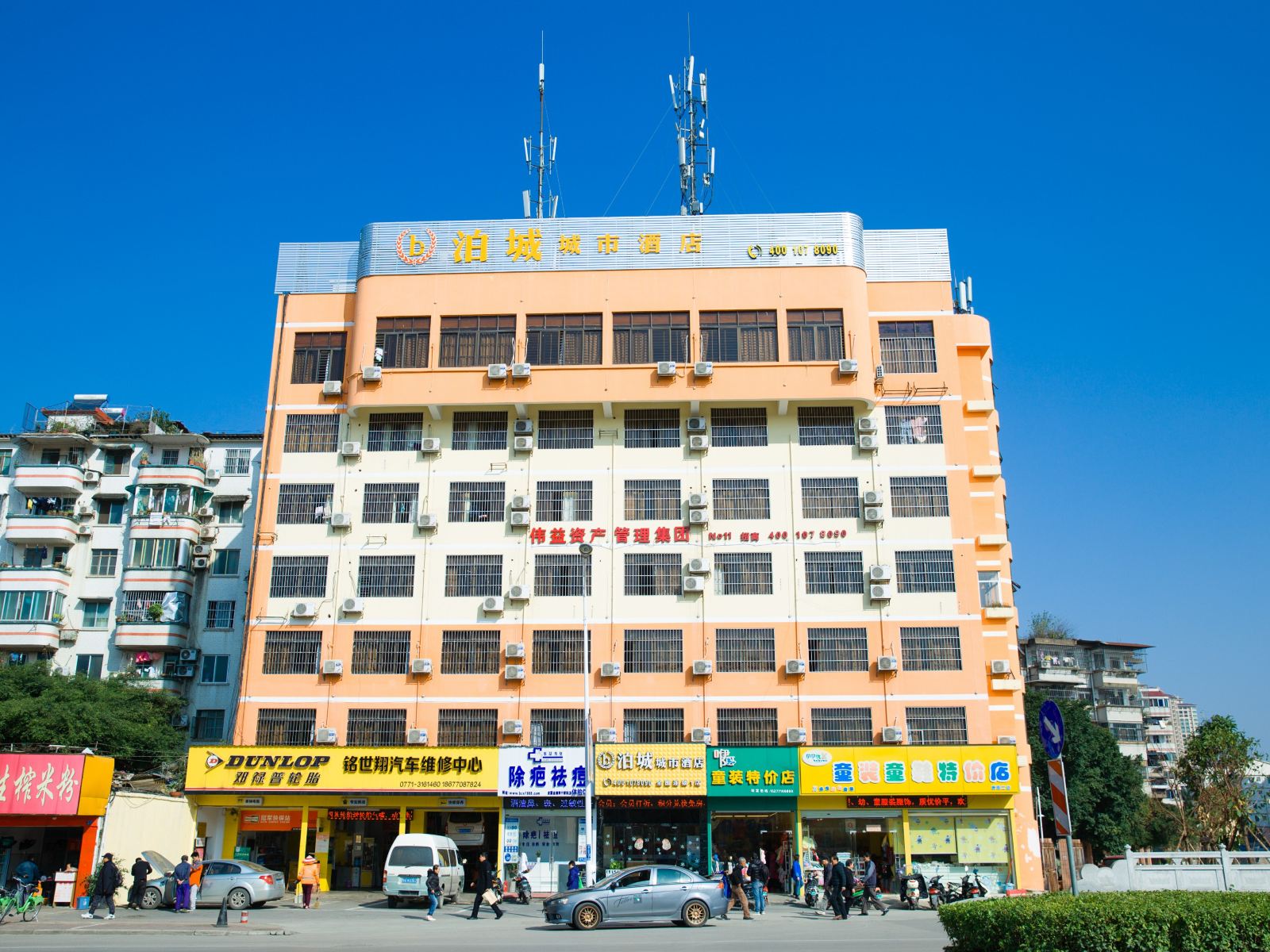 泊城城市酒店（南宁新阳1店）