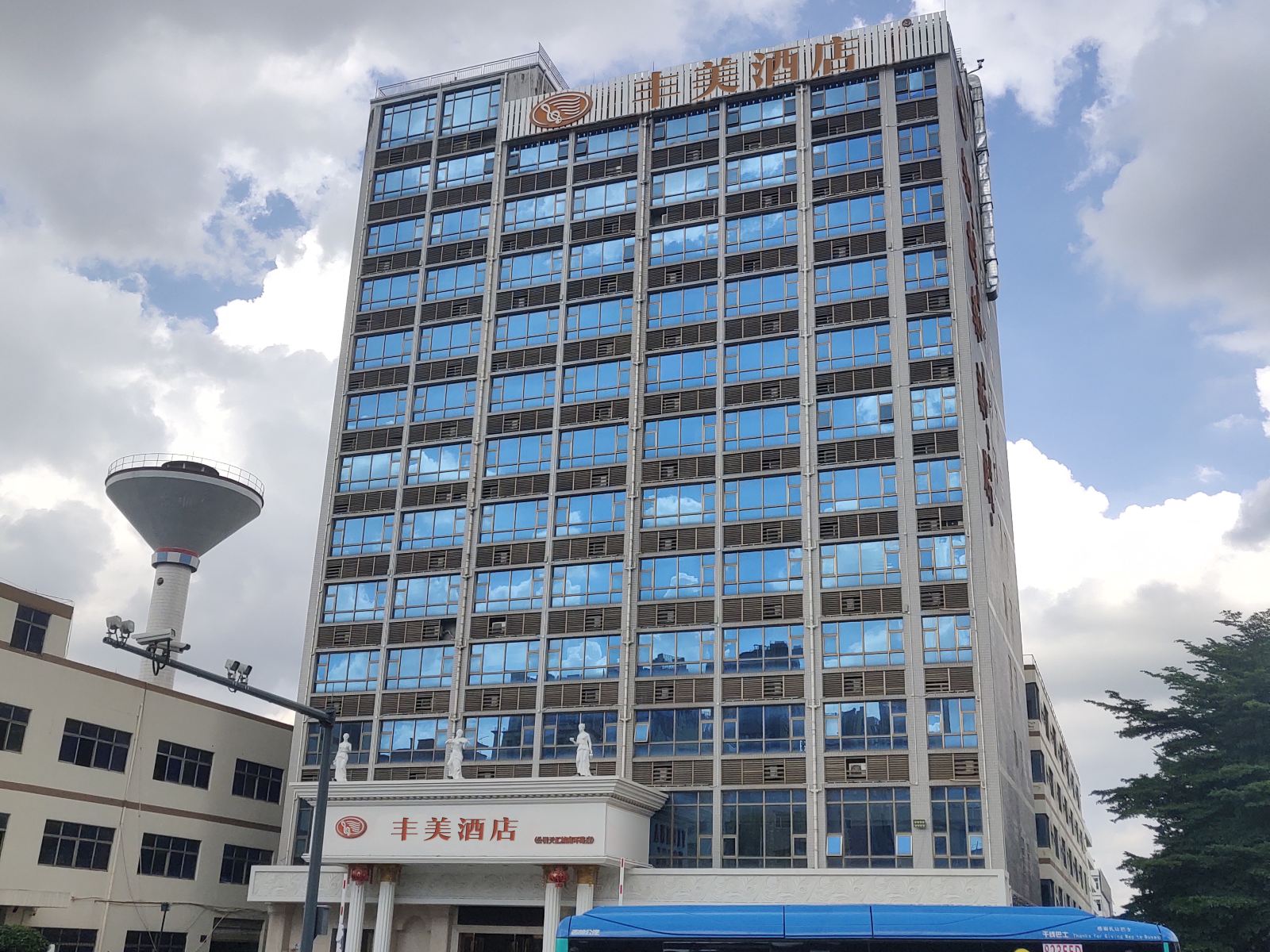 丰美酒店（公明天汇城南环路店）