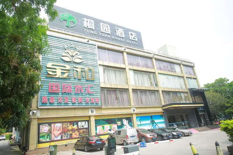 广州桐园酒店