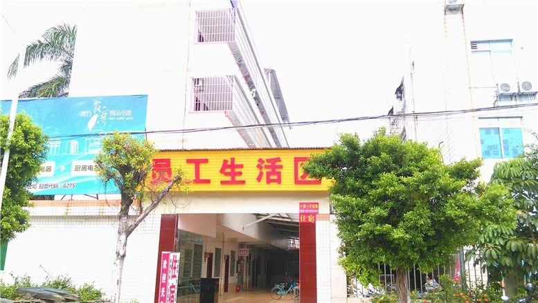 佛山湘梦公寓