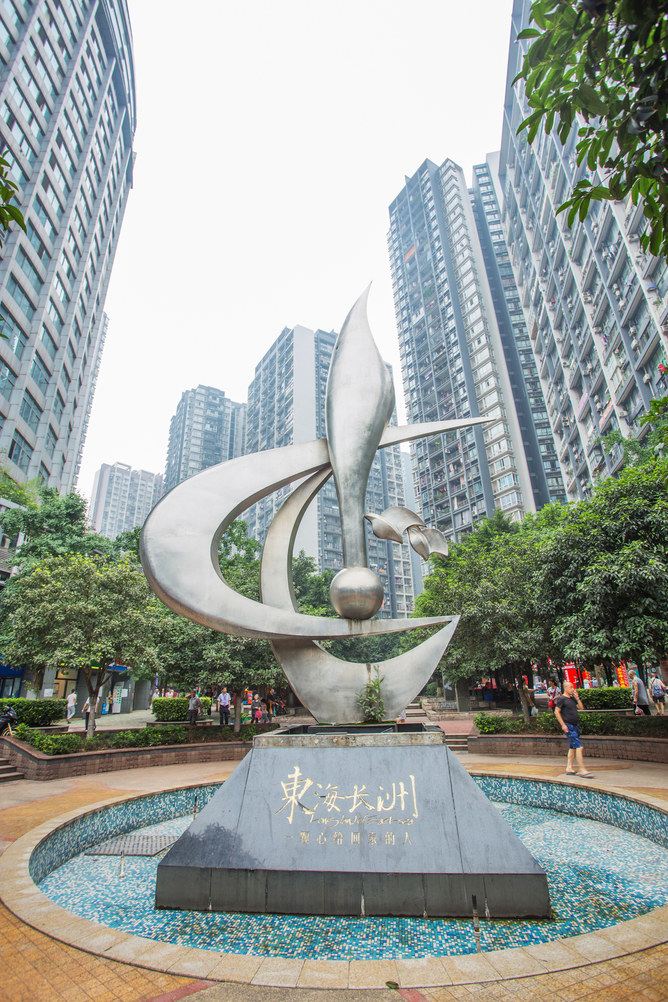 重庆悦悦居家公寓