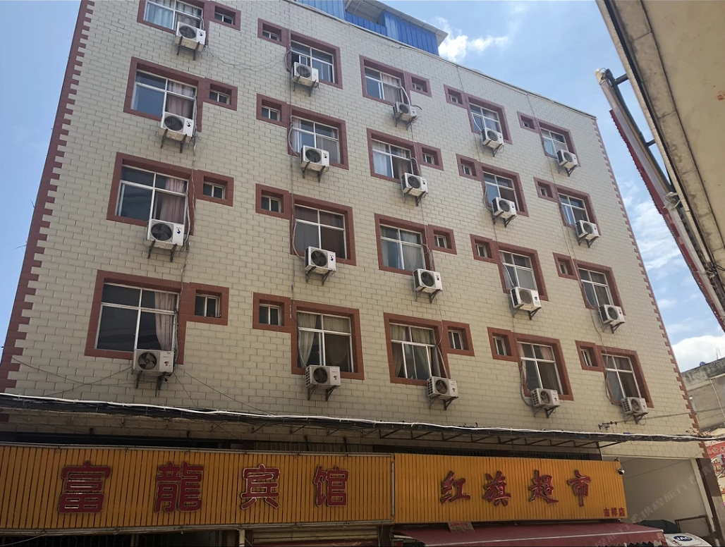昆明富龙宾馆