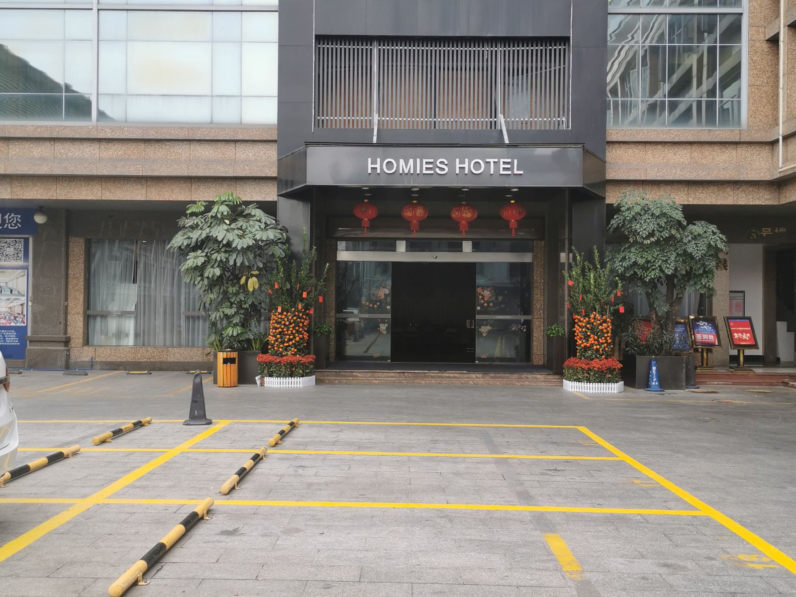 广州轰谧斯酒店