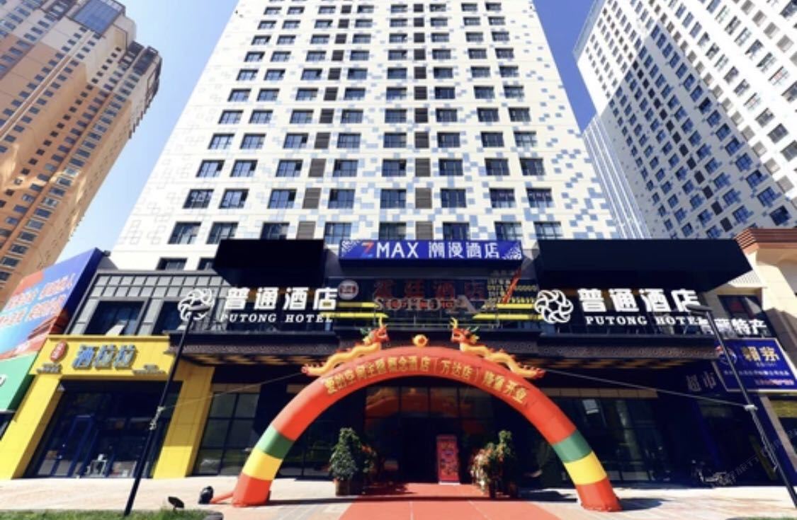 西宁LOVE HOTEL