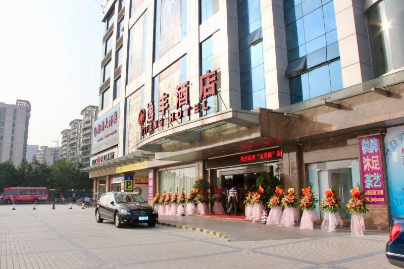 广州逸丰酒店