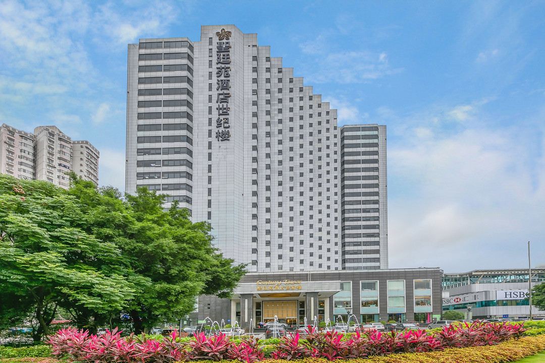 深圳中洲圣廷苑酒店世纪楼