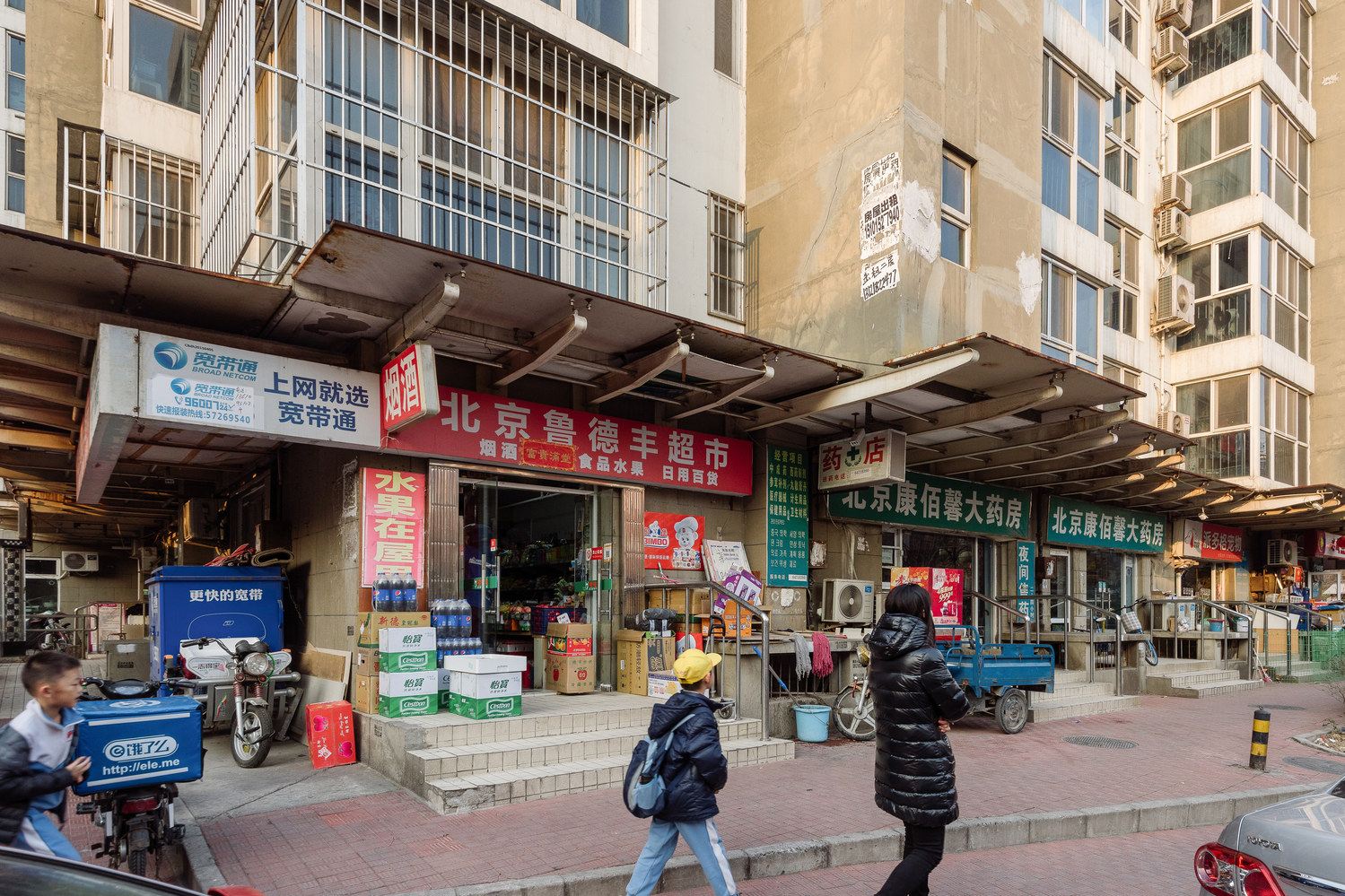 北京途途帝都家园普通公寓(利泽西二路分店)