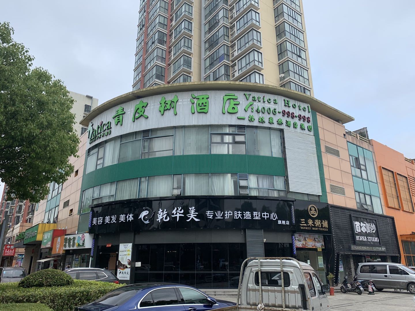 青皮树酒店(上海嘉定安亭地铁站墨玉路店)