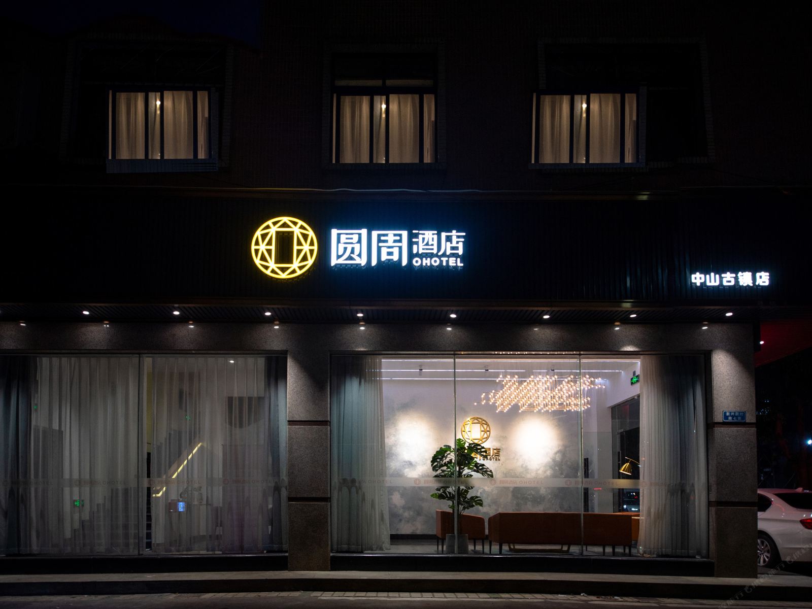中山圆周酒店