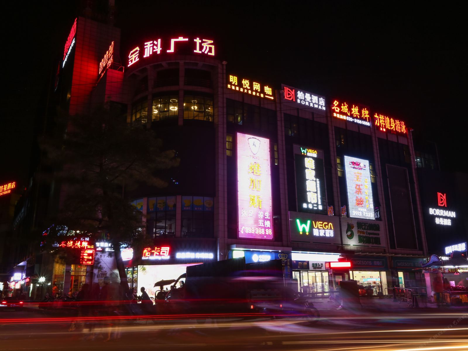 柏曼酒店(广州汉溪长隆地铁站大石店)