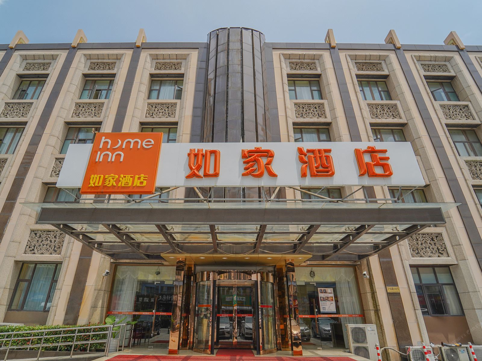 如家酒店(上海沪南路康桥店)
