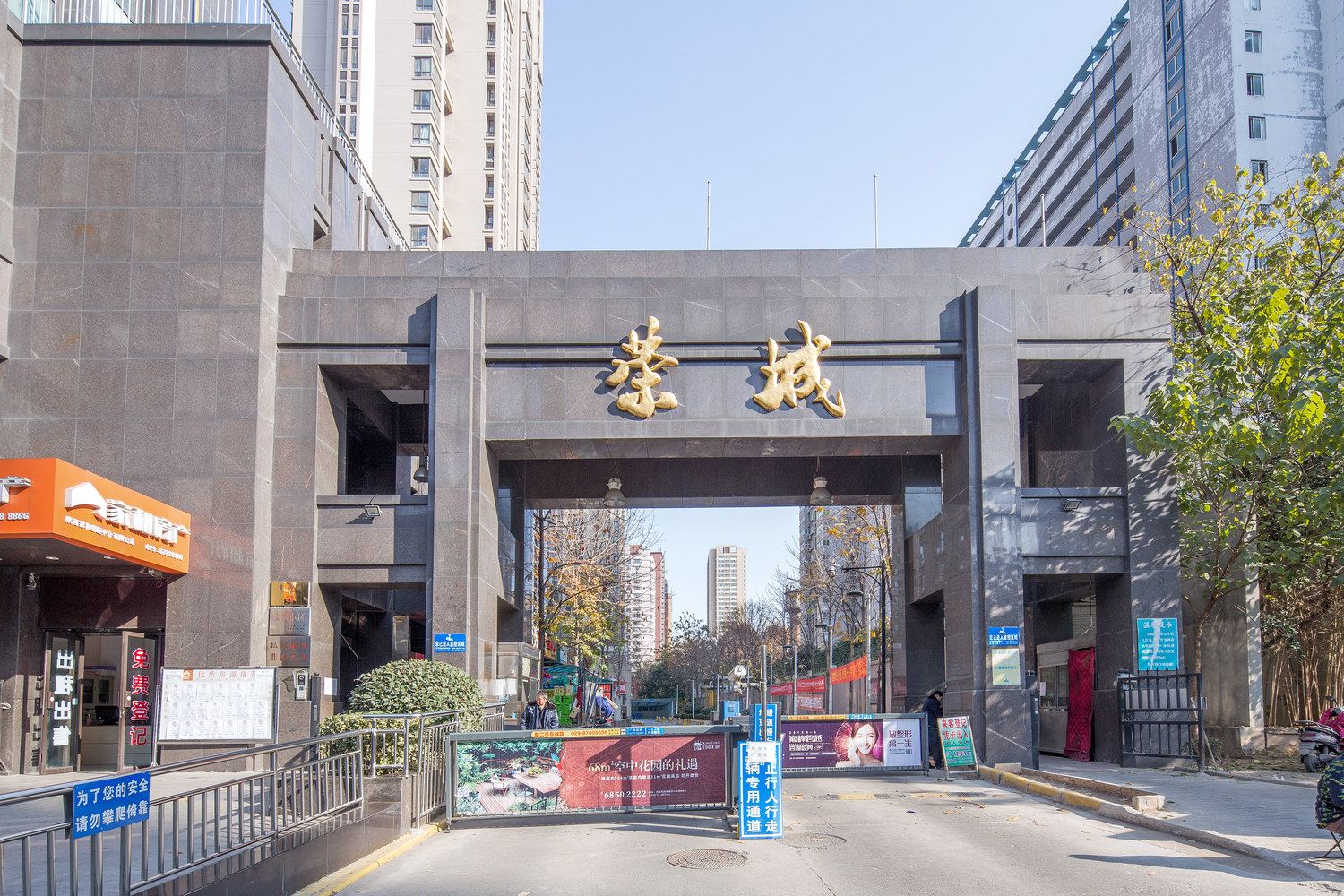 西安十七与小熊普通公寓
