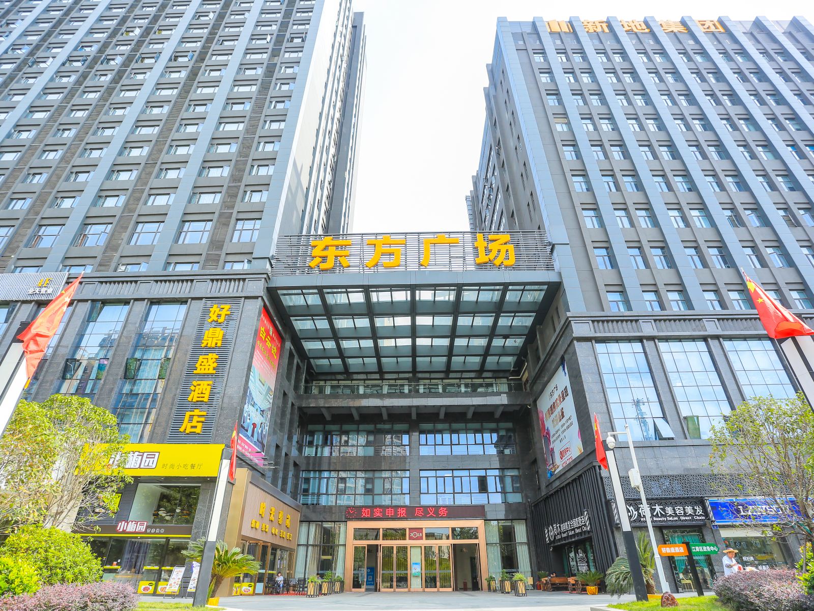 武汉沃斯华公寓