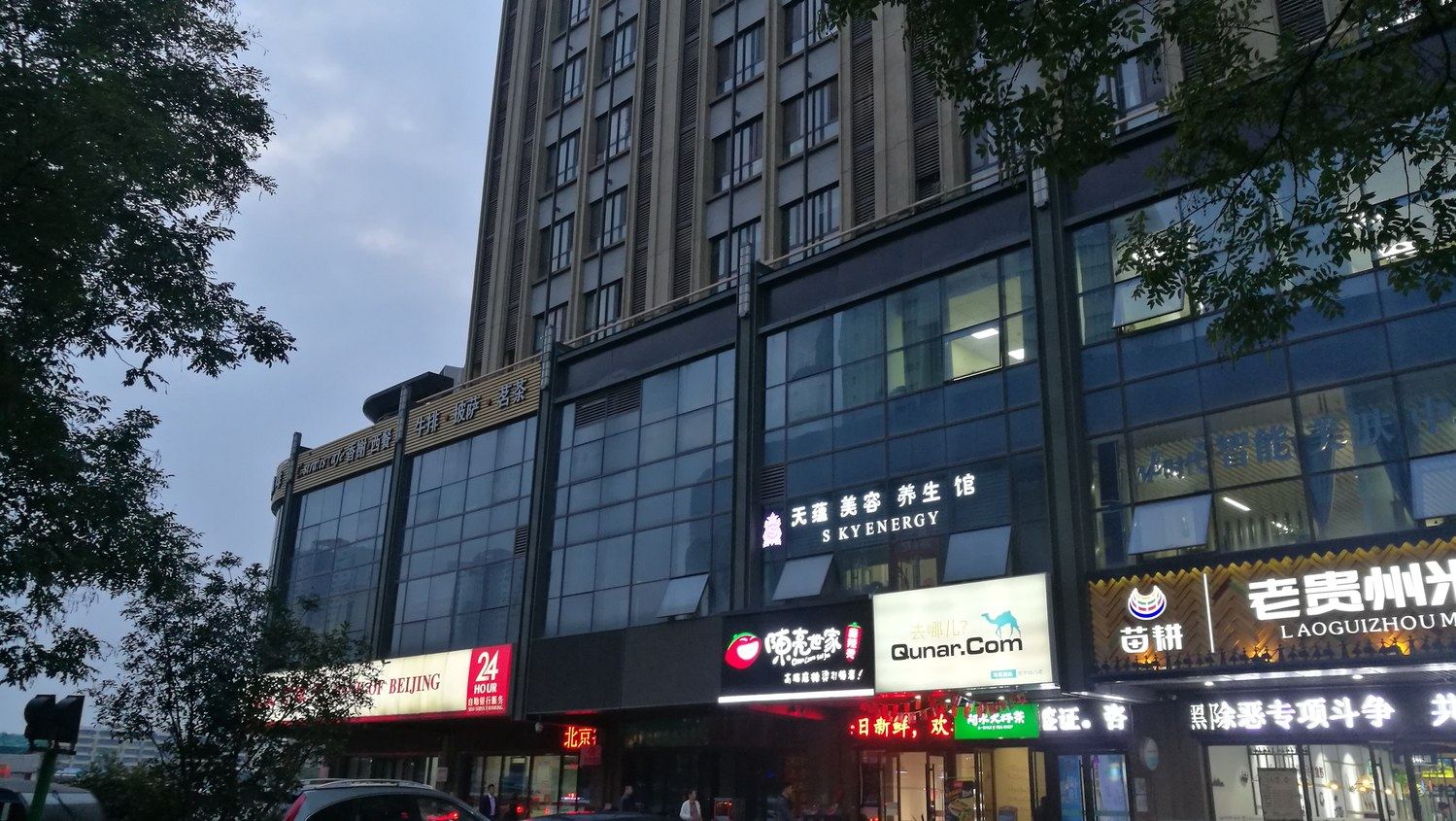 济南清浅时光小屋