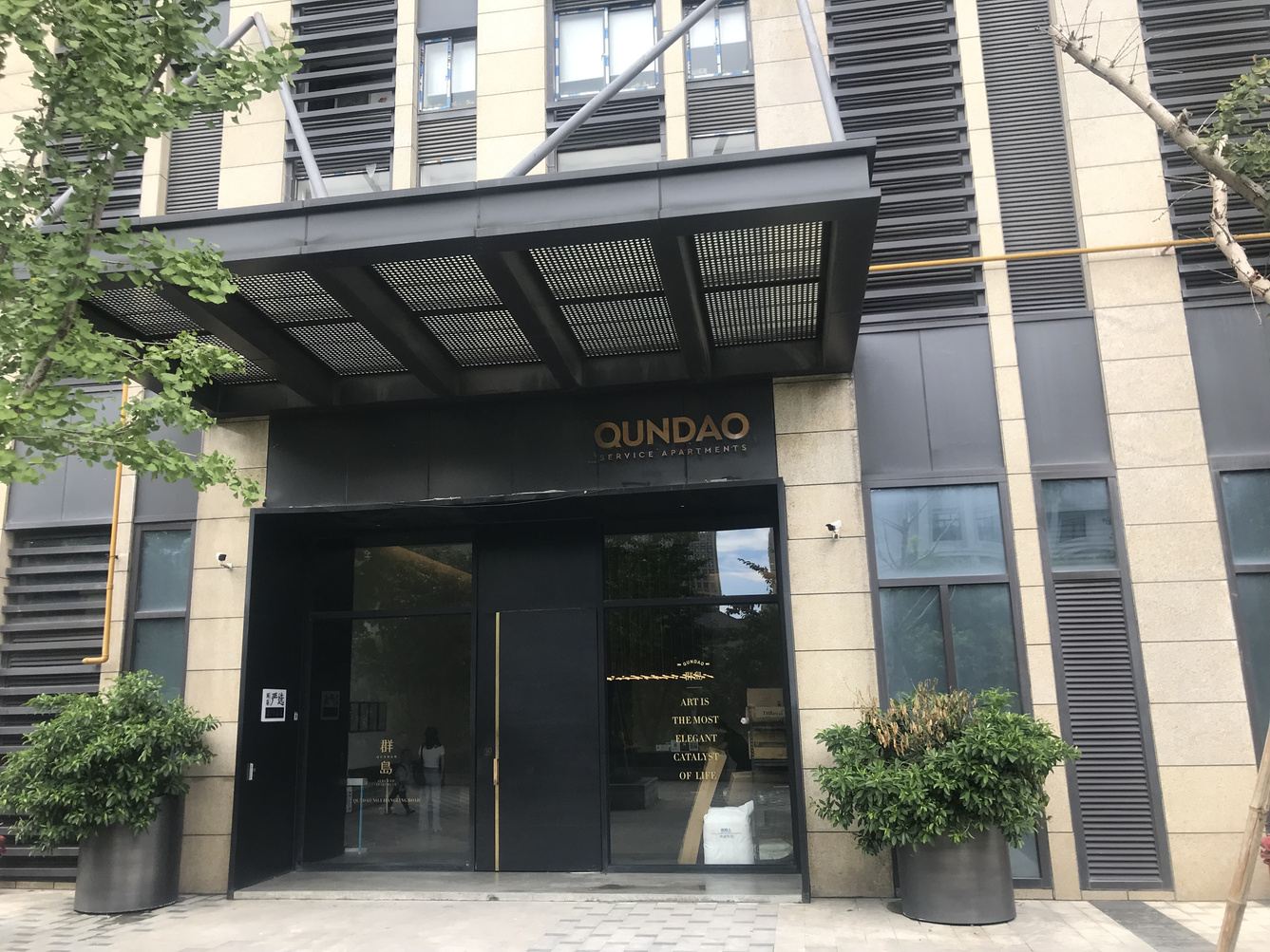 杭州黄荣公寓(3号店)