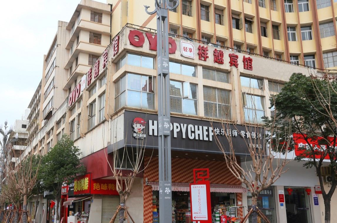 昆明祥越宾馆