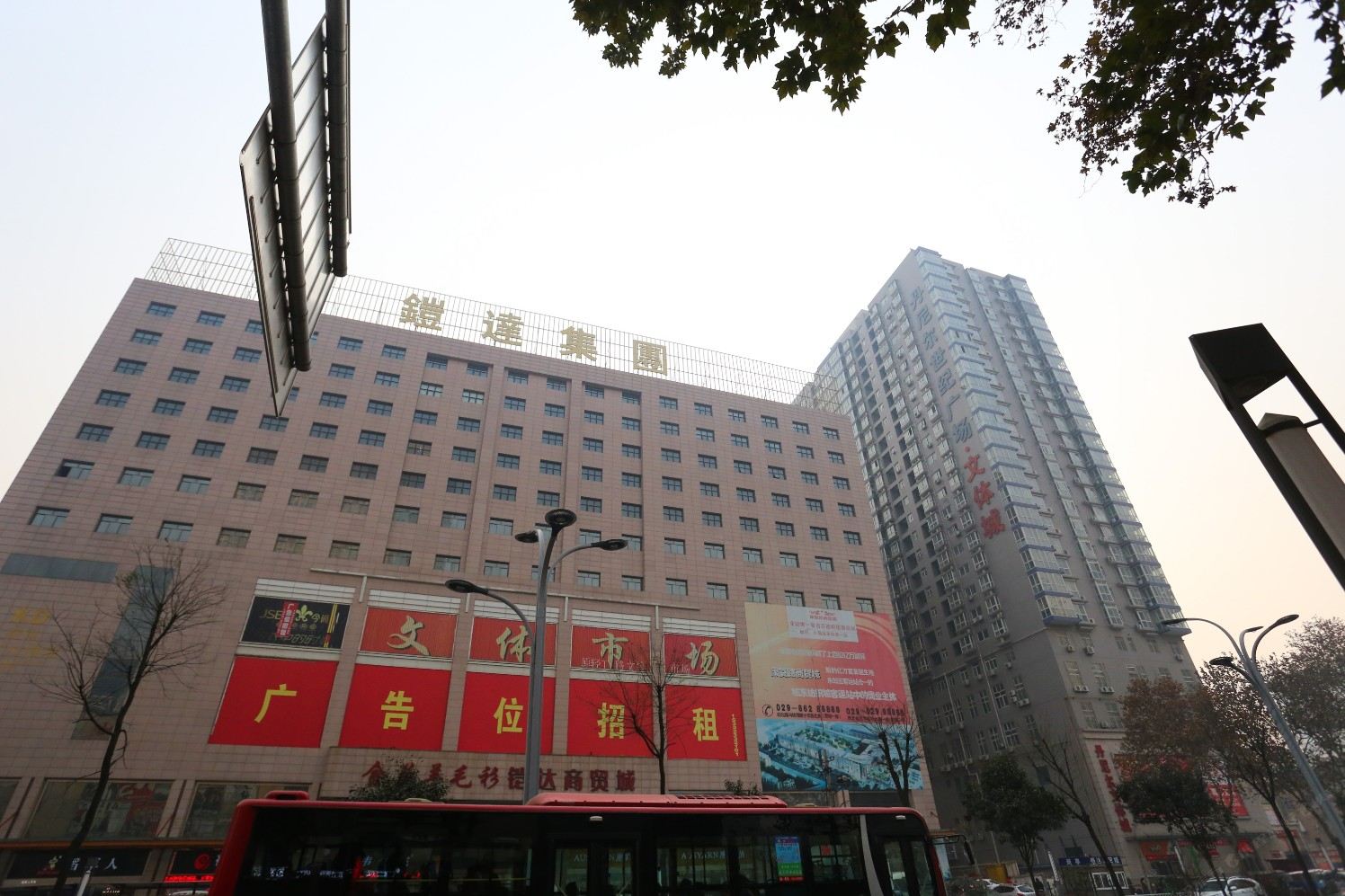 西安西京医院如家公寓陕北店