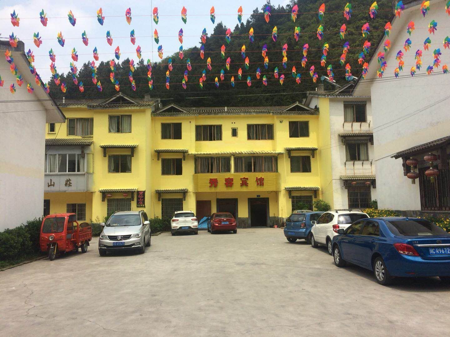 重庆万盛黑山谷南门秀容特色住宿