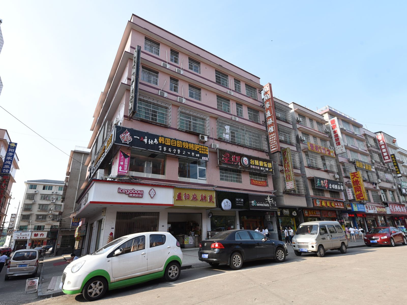 长沙陌陌家庭旅馆