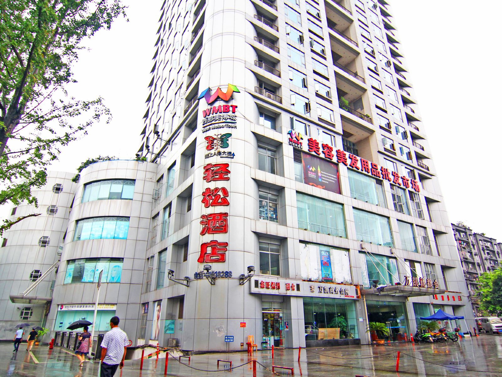 重庆轻松酒店