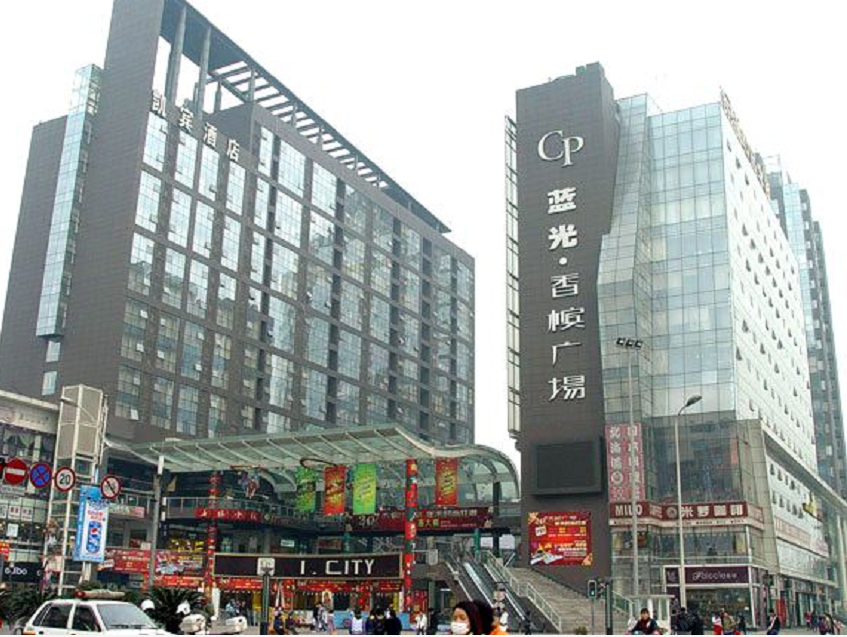 成都surprise·金熙主题酒店公寓
