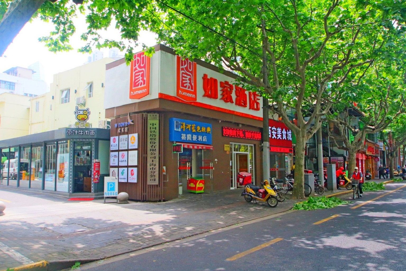 如家酒店(上海中山公园定西路店)