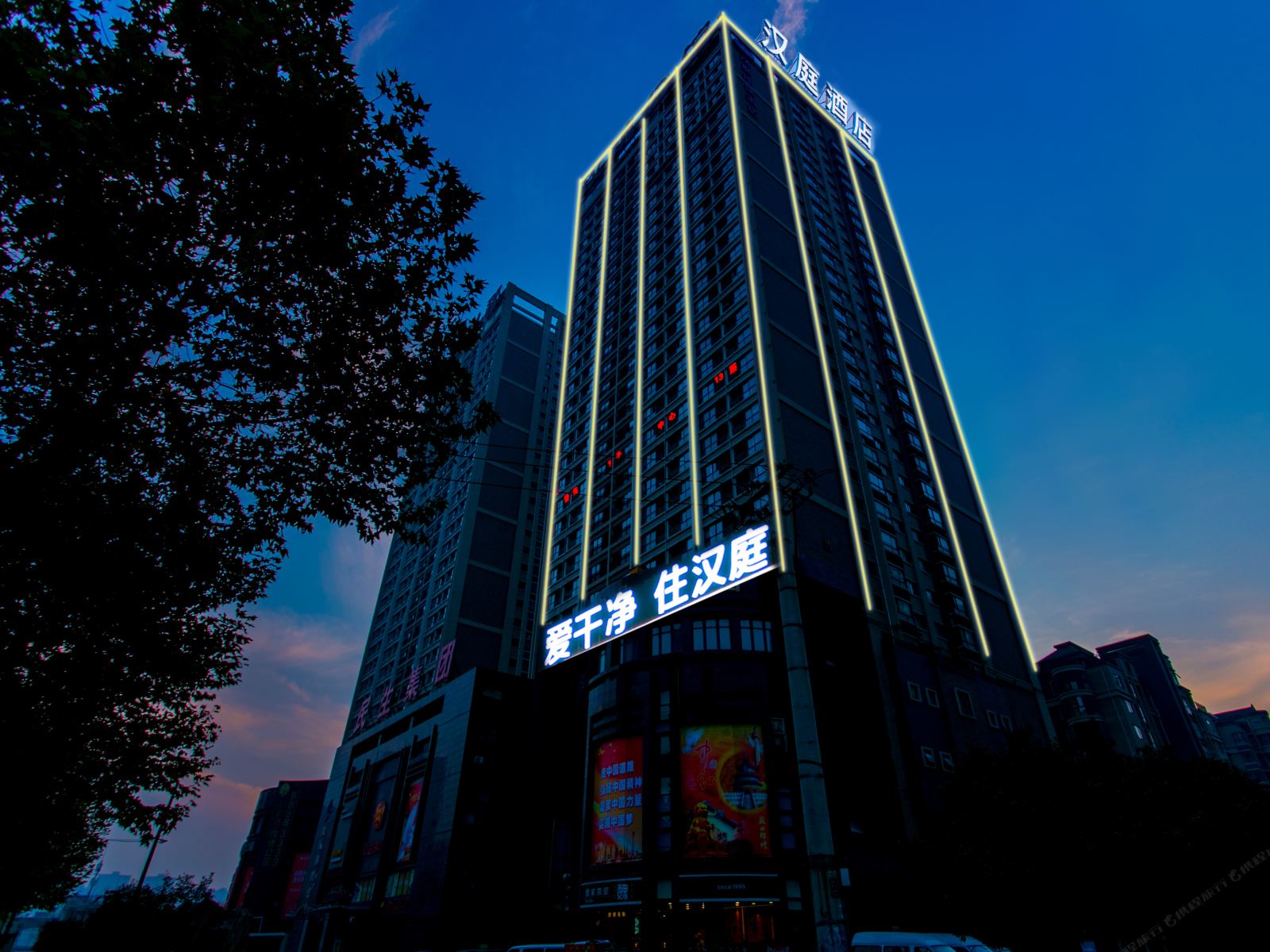 汉庭酒店(西安软件园玫瑰公馆店)