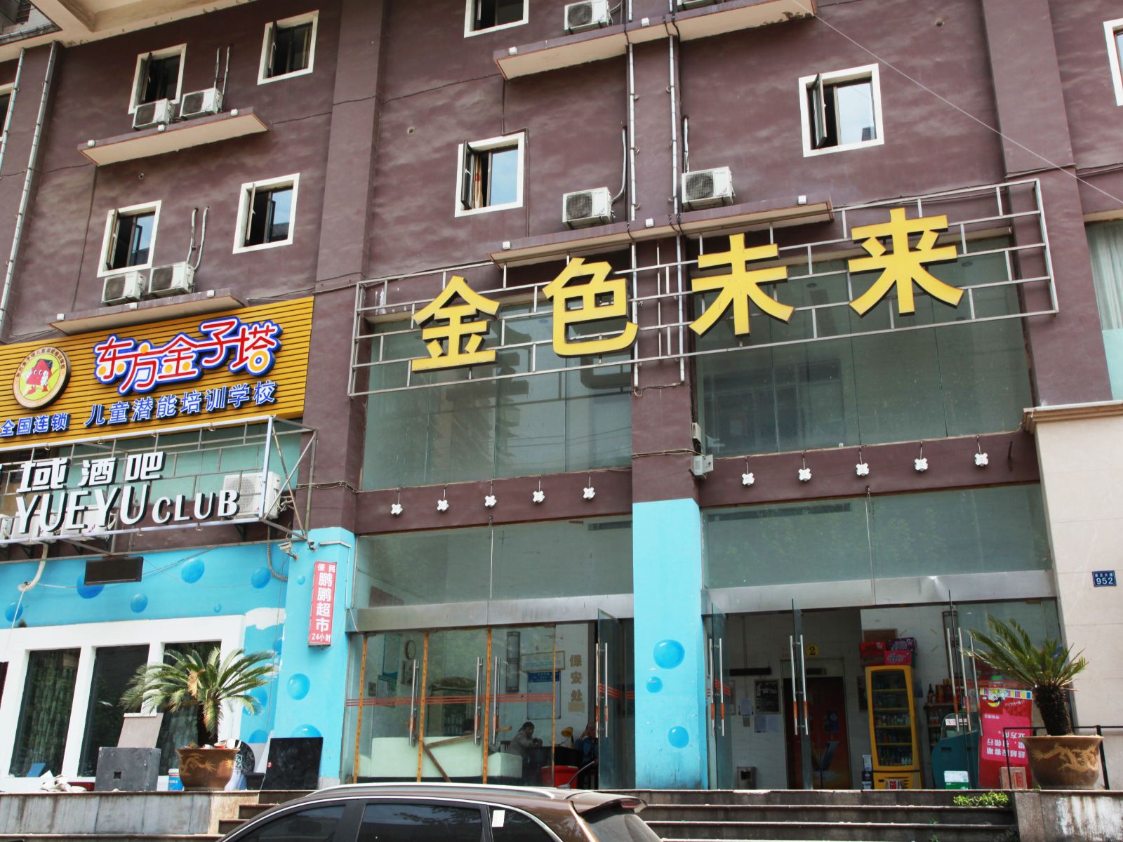 武汉琪琪公寓