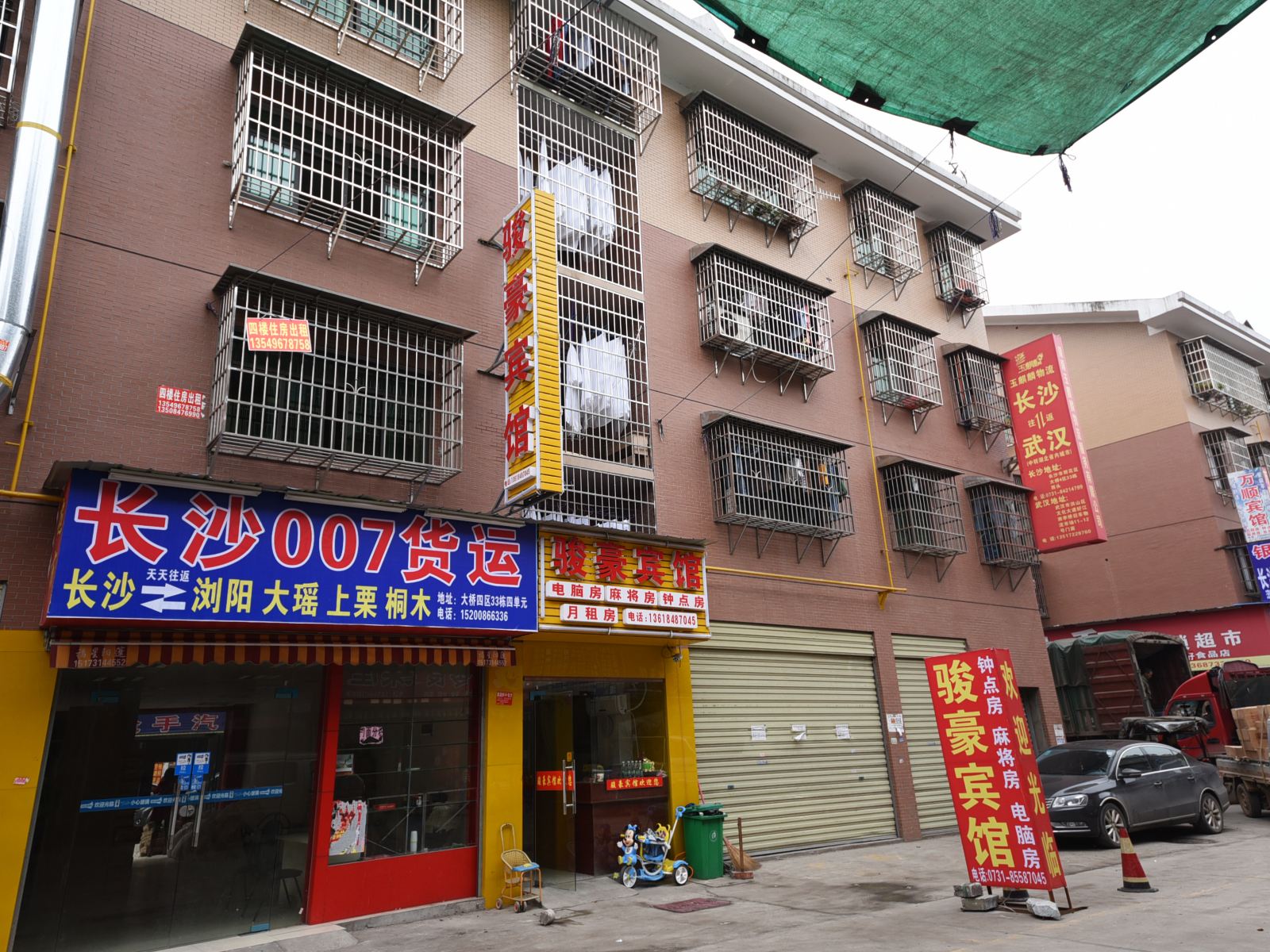 长沙骏豪宾馆大桥四区店