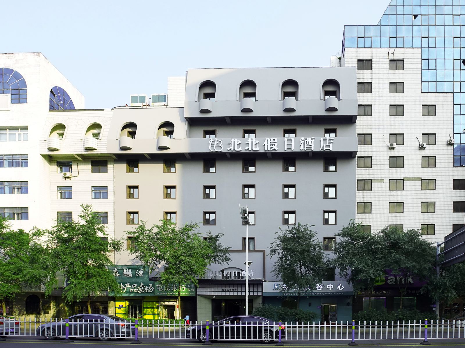 北北假日酒店(哈尔滨中央大街新阳路店)