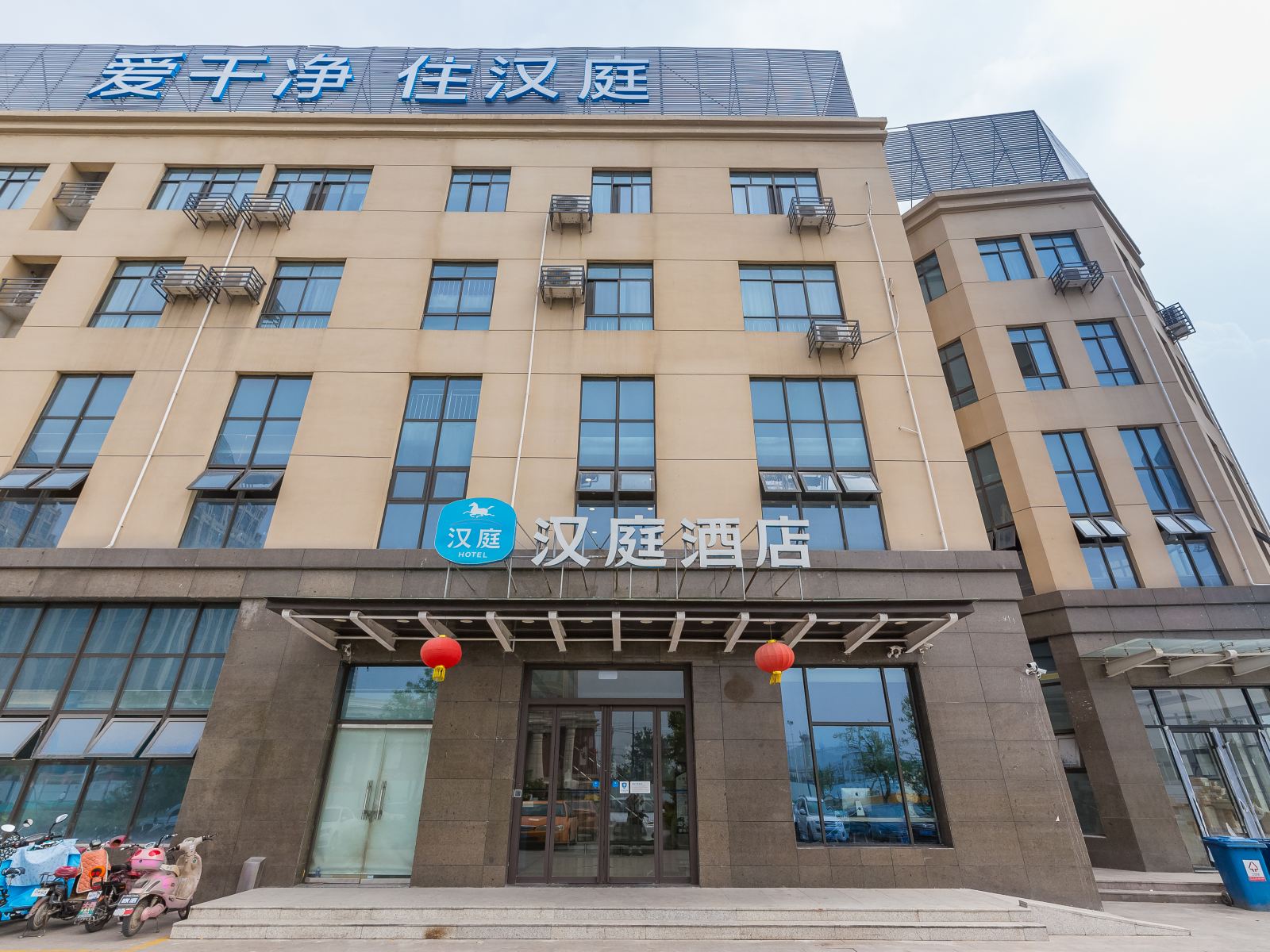 汉庭酒店(徐州火车东站店)